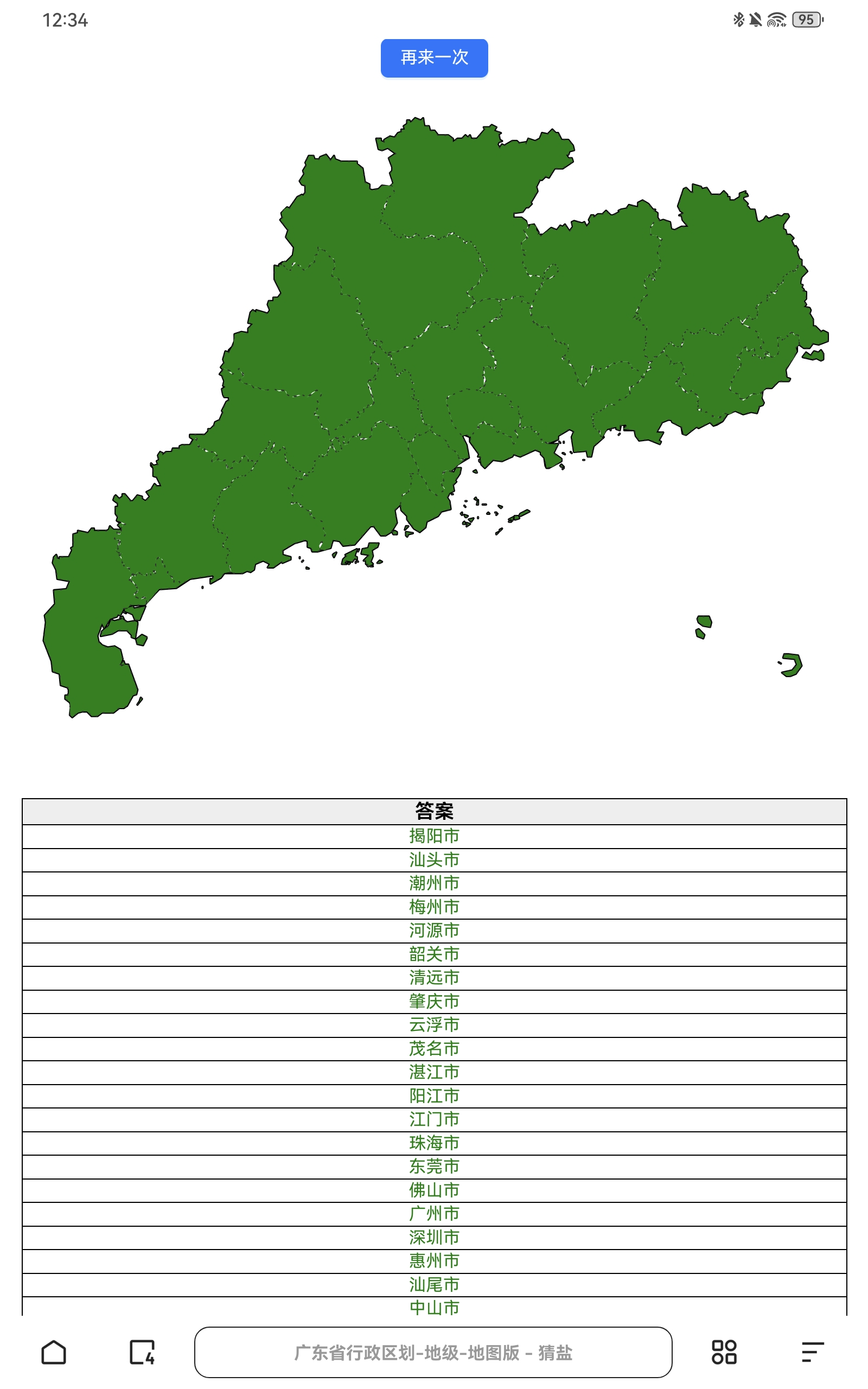 53d99fc7b8150dcd58f119deacccd78c